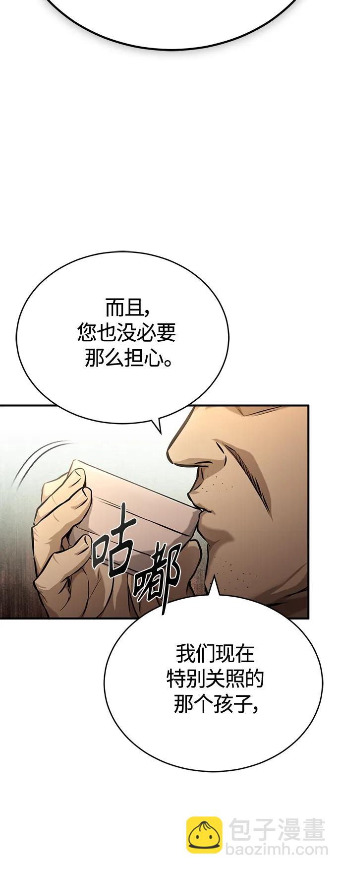 [第32话] 全都没有好下场67