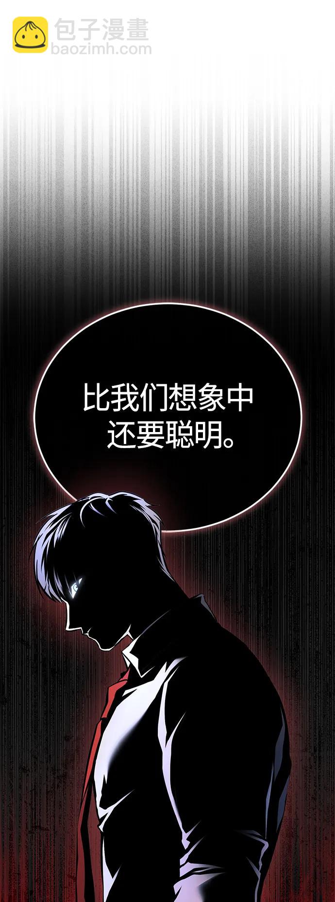 [第32话] 全都没有好下场68