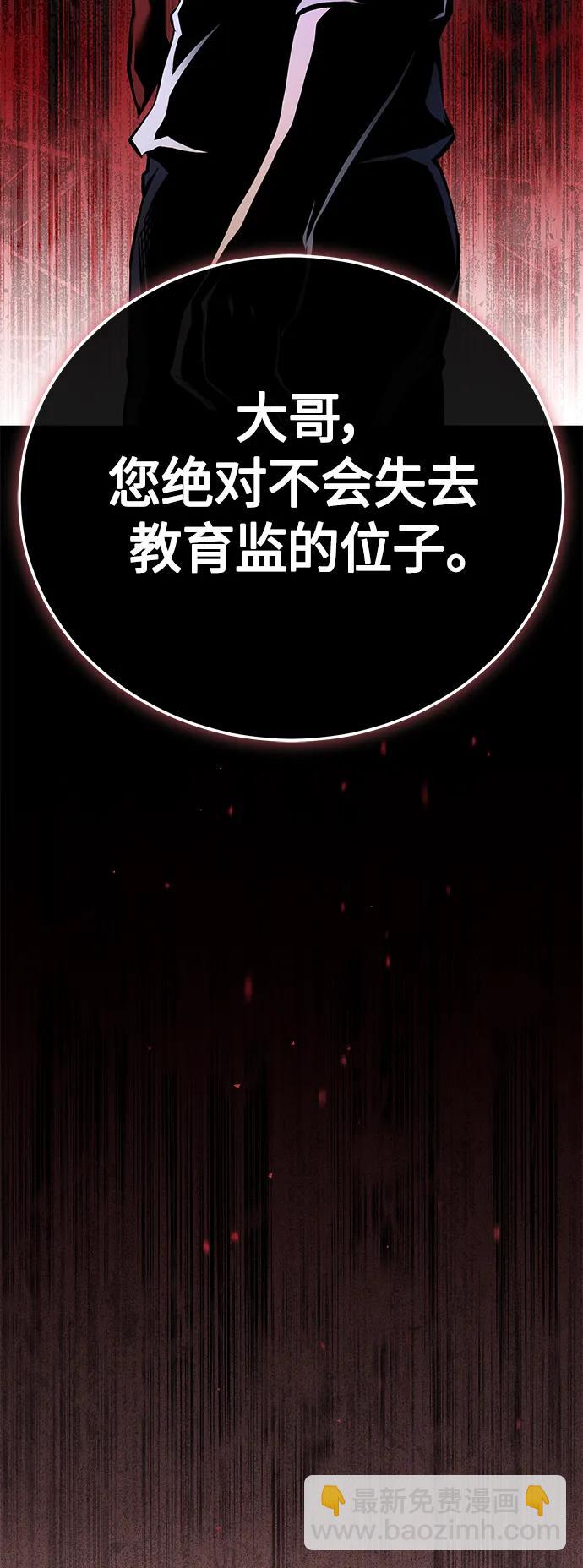 [第32话] 全都没有好下场69