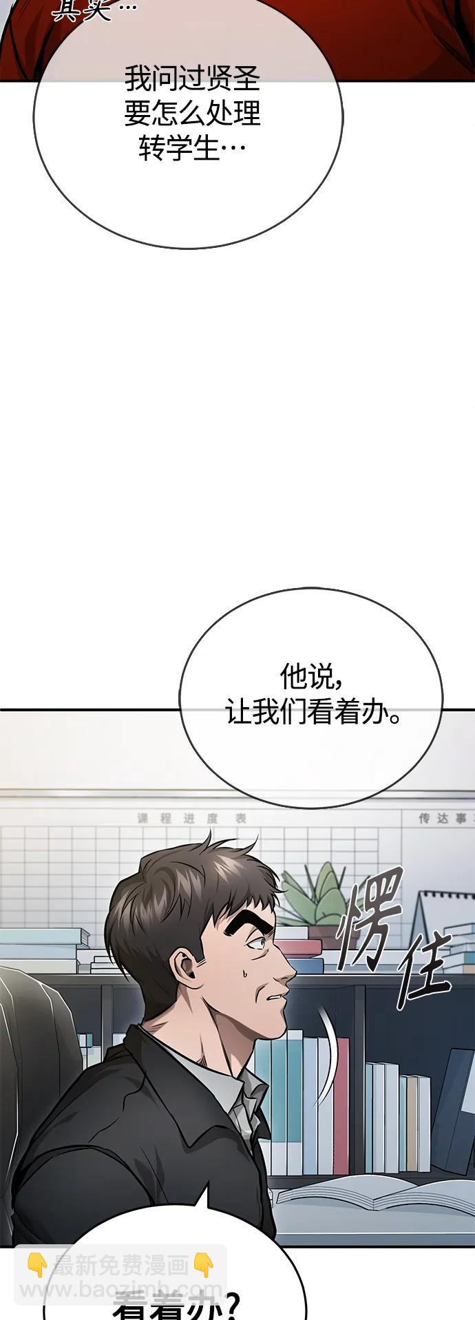 [第32话] 全都没有好下场7