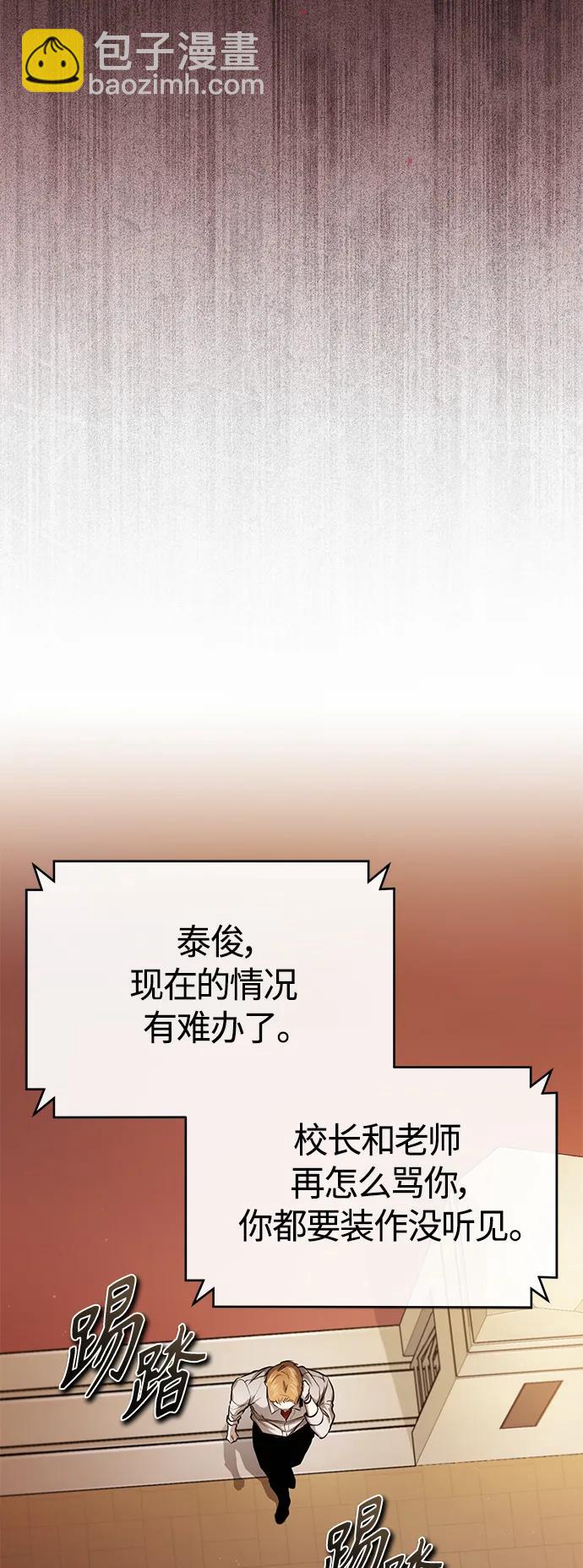 [第32话] 全都没有好下场70