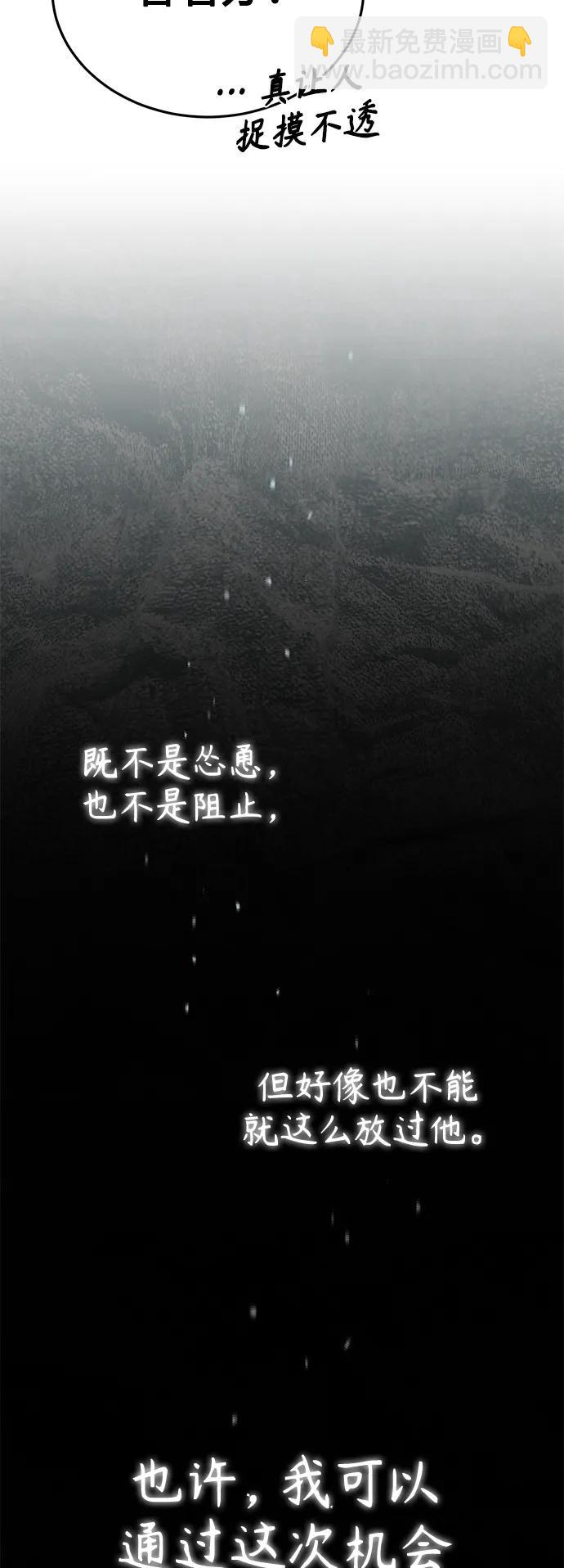 [第32话] 全都没有好下场8