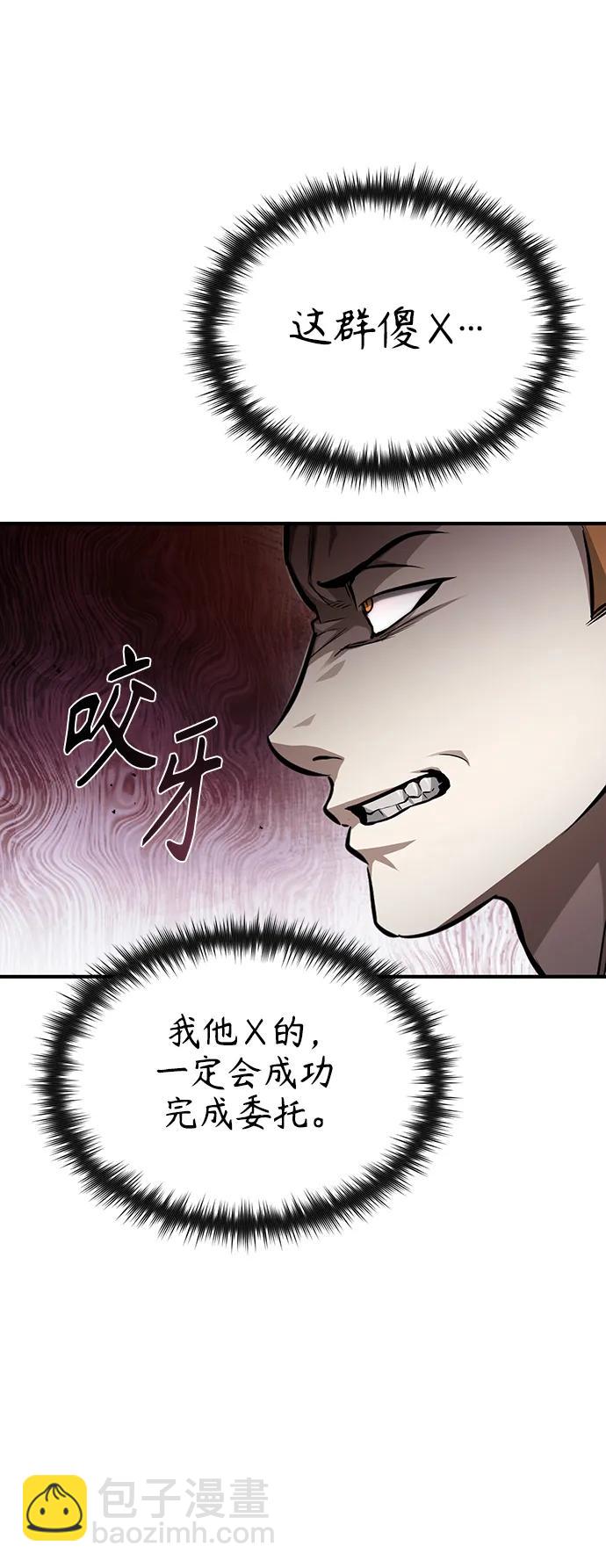 [第32话] 全都没有好下场82