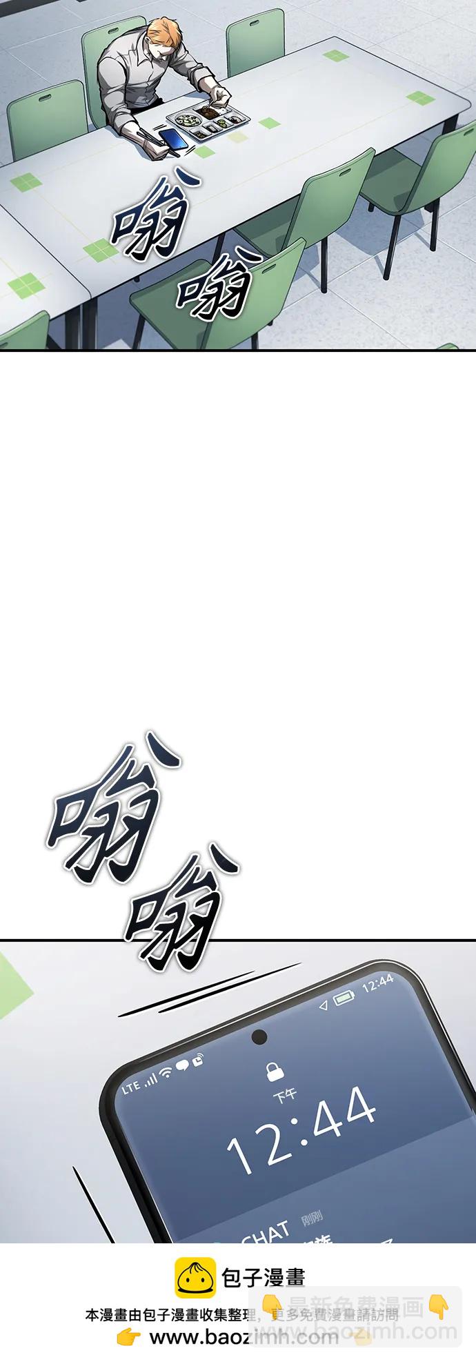 [第32话] 全都没有好下场87