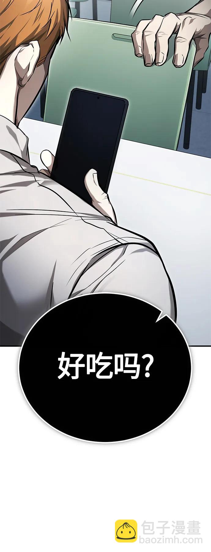 [第32话] 全都没有好下场89