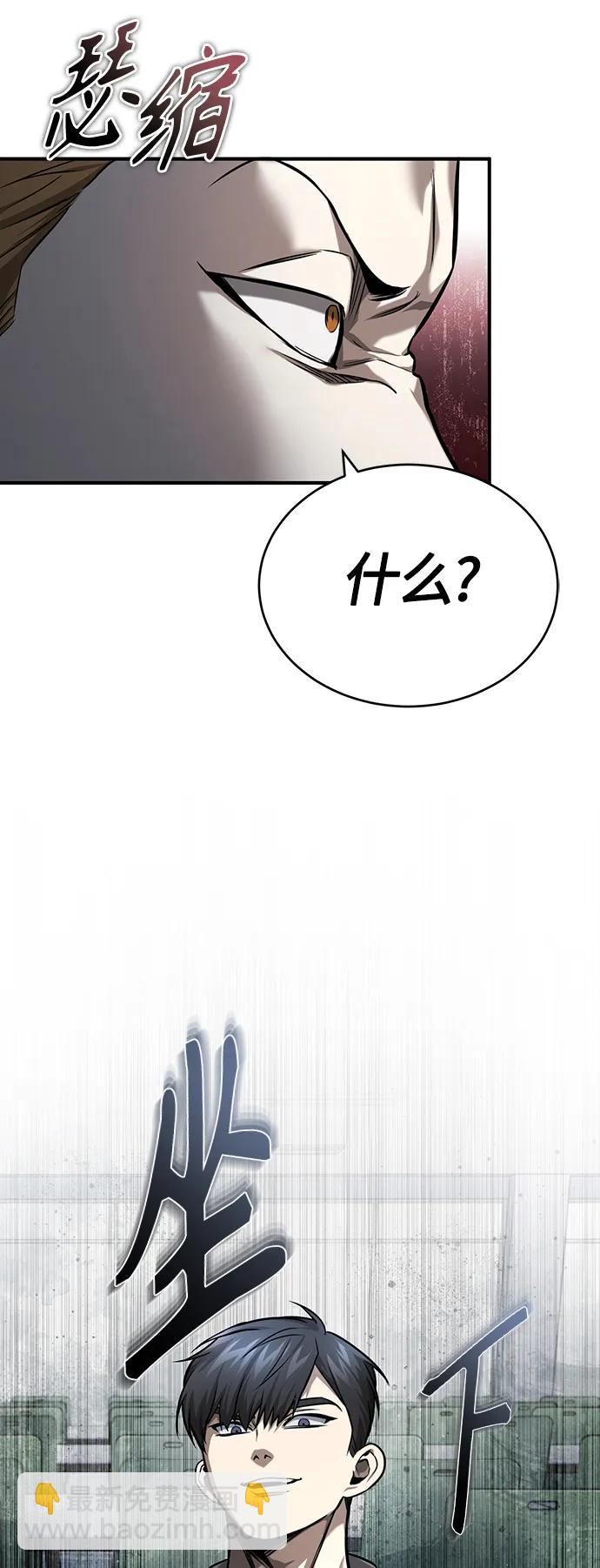 [第32话] 全都没有好下场90