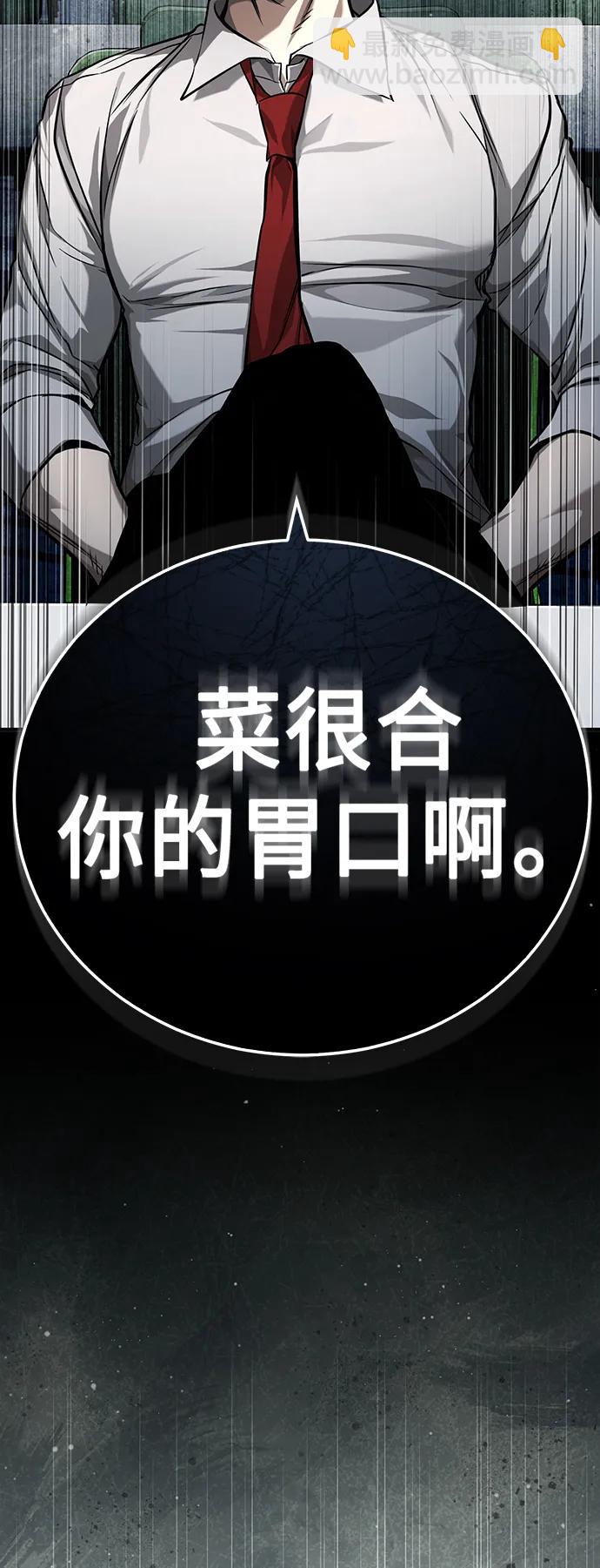 [第32话] 全都没有好下场91
