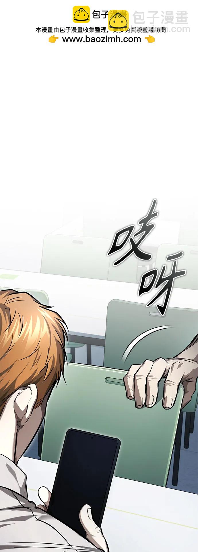 [第33话] 一切按计划进行1