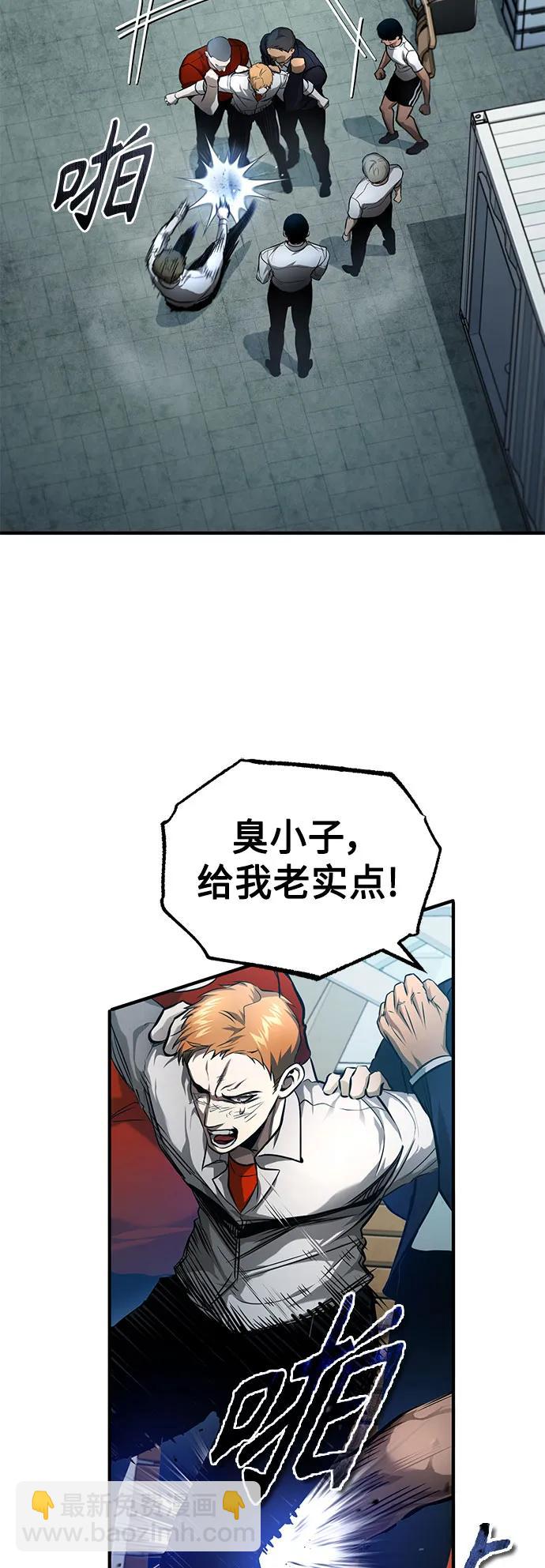 [第33话] 一切按计划进行15