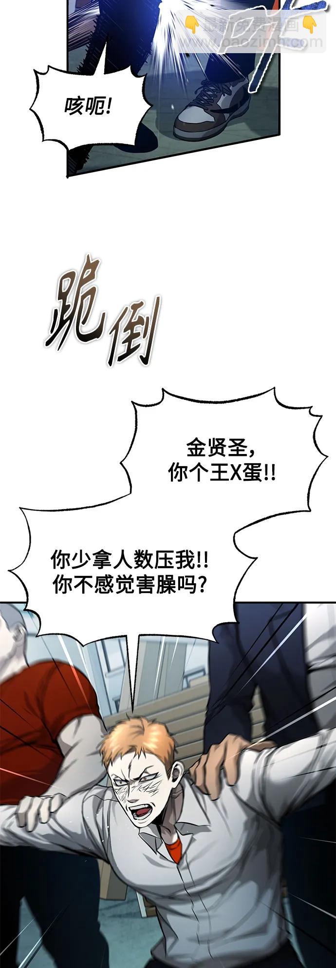 [第33话] 一切按计划进行16