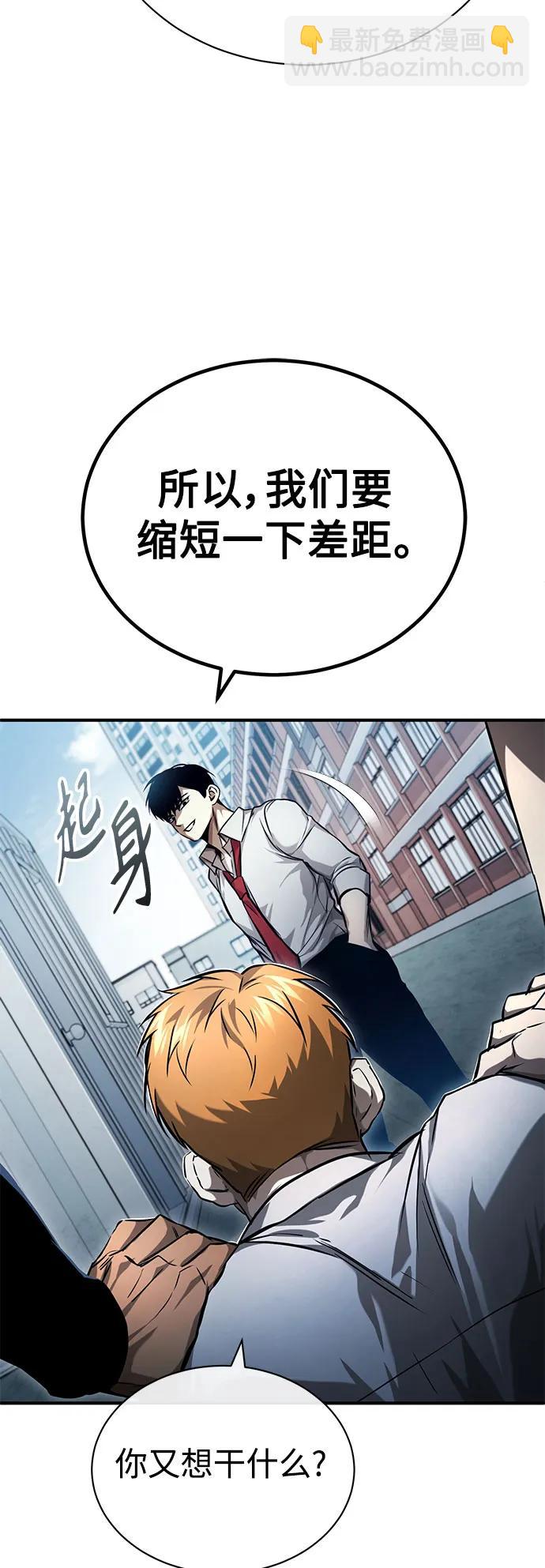 [第33话] 一切按计划进行19
