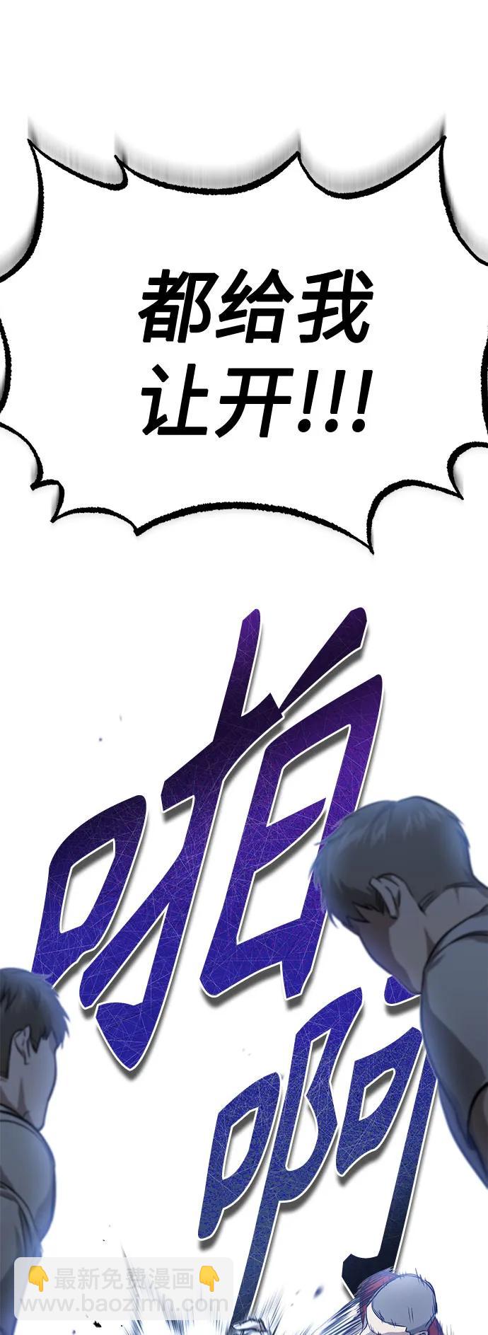 [第33话] 一切按计划进行23