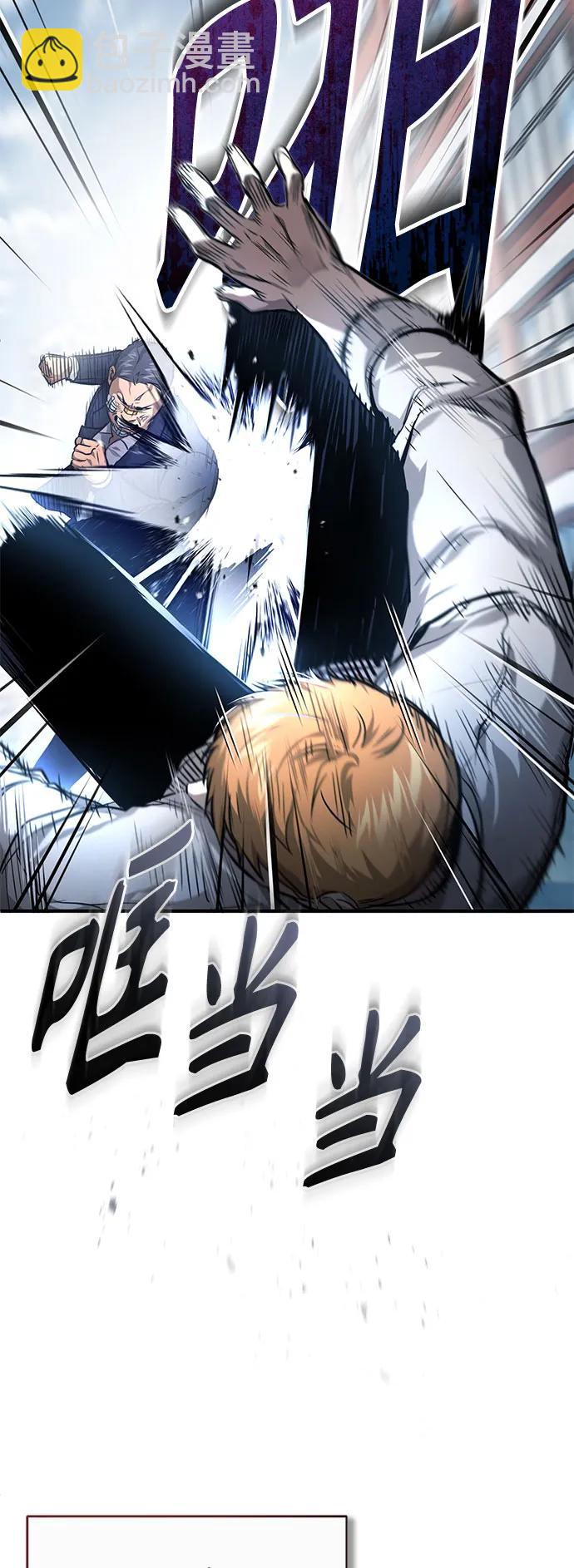 [第33话] 一切按计划进行26
