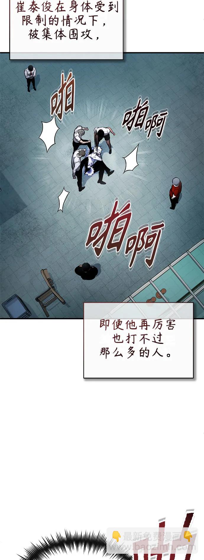 [第33话] 一切按计划进行27
