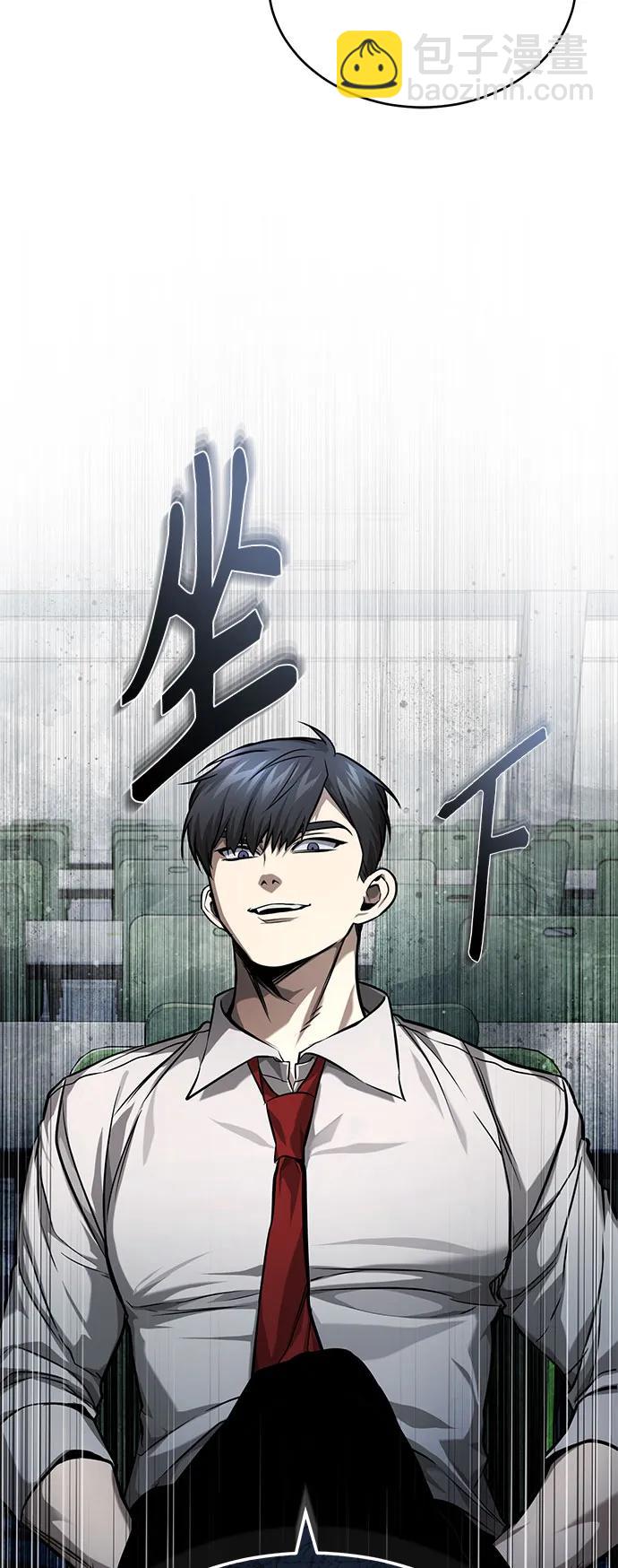 [第33话] 一切按计划进行3