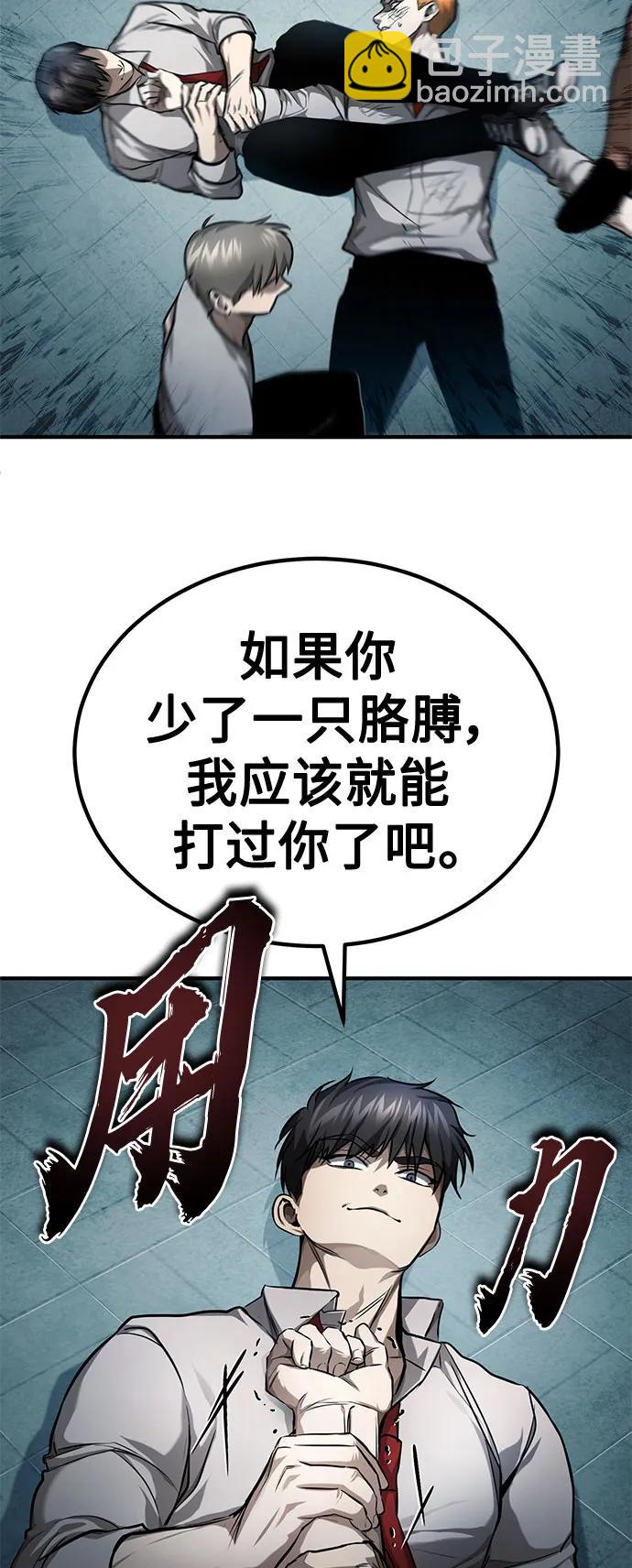 [第33话] 一切按计划进行30