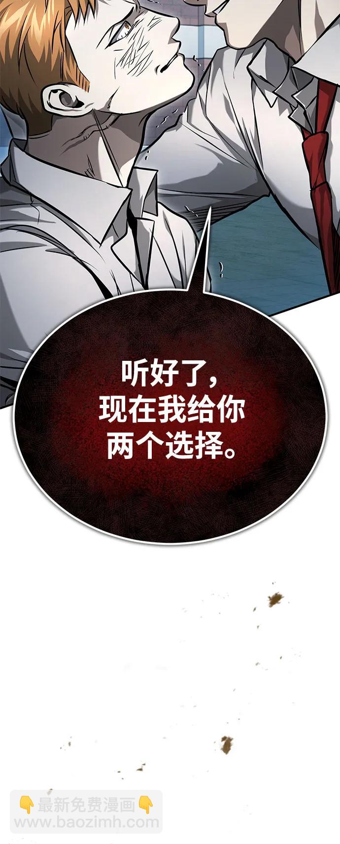 [第33话] 一切按计划进行34