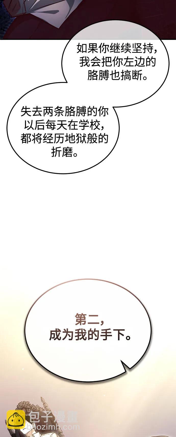 [第33话] 一切按计划进行36