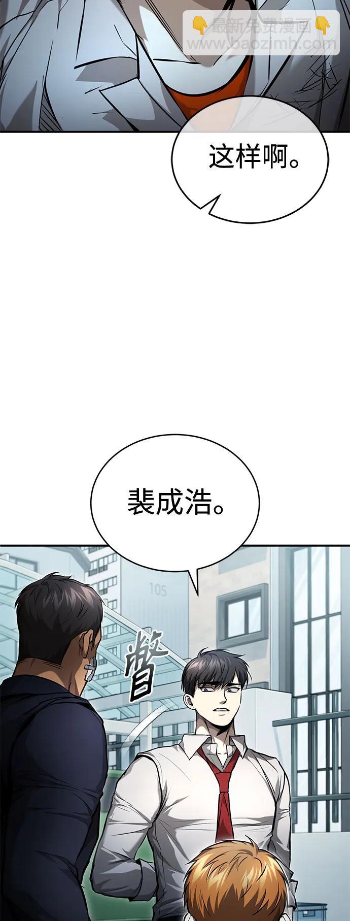 [第33话] 一切按计划进行40