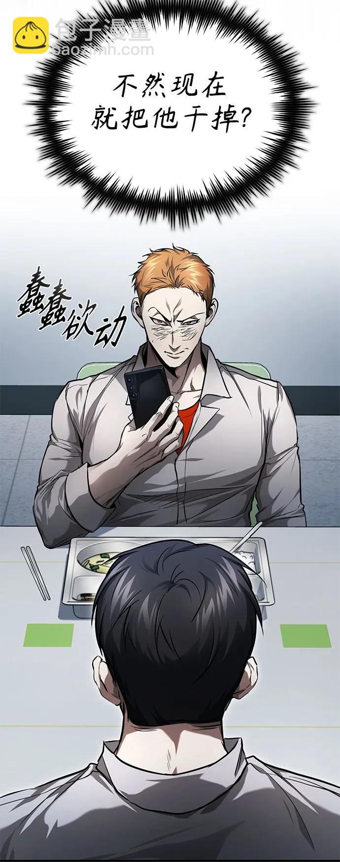 [第33话] 一切按计划进行5