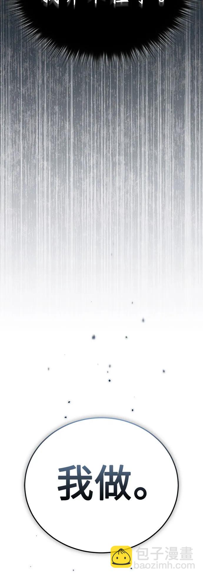[第33话] 一切按计划进行64