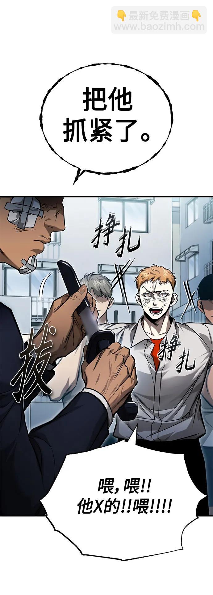 [第33话] 一切按计划进行67