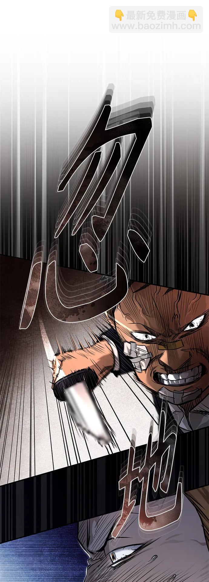 [第33话] 一切按计划进行68