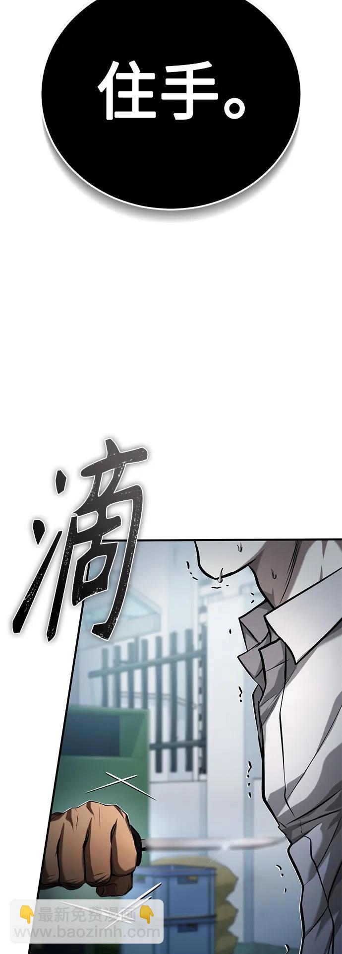 [第33话] 一切按计划进行71