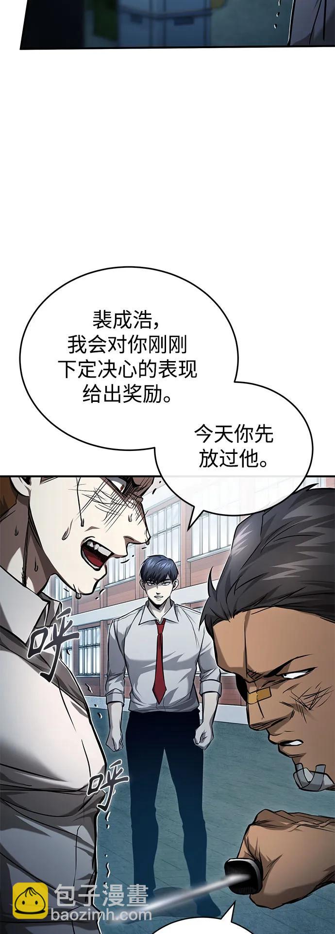 [第33话] 一切按计划进行72