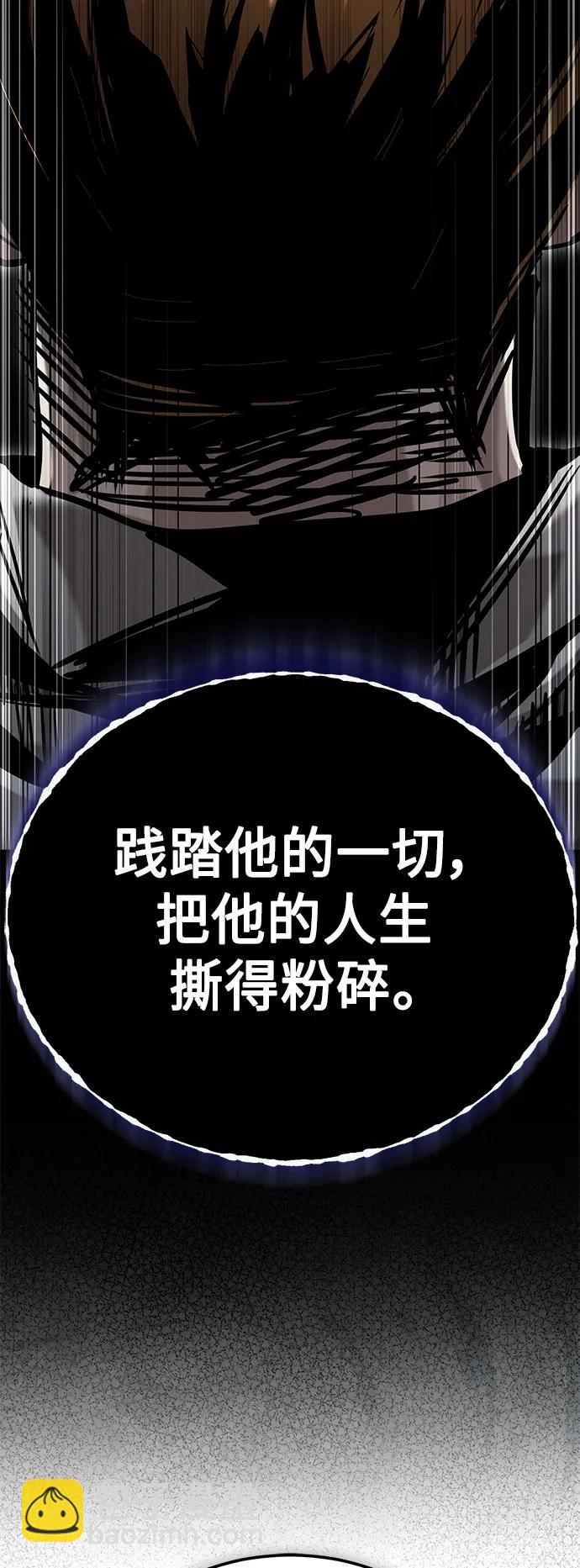 [第33话] 一切按计划进行77