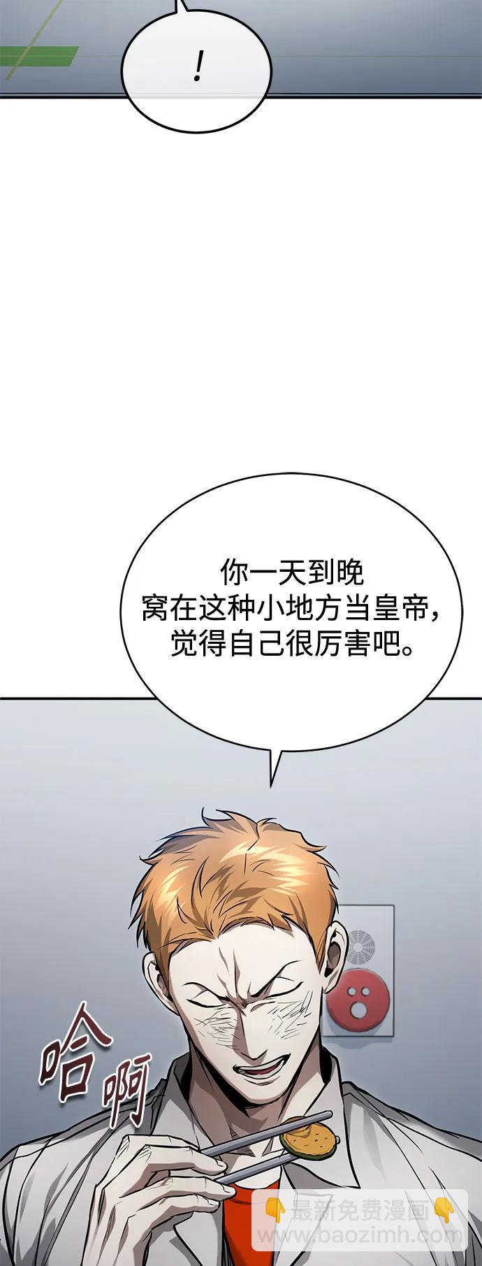 [第33话] 一切按计划进行8