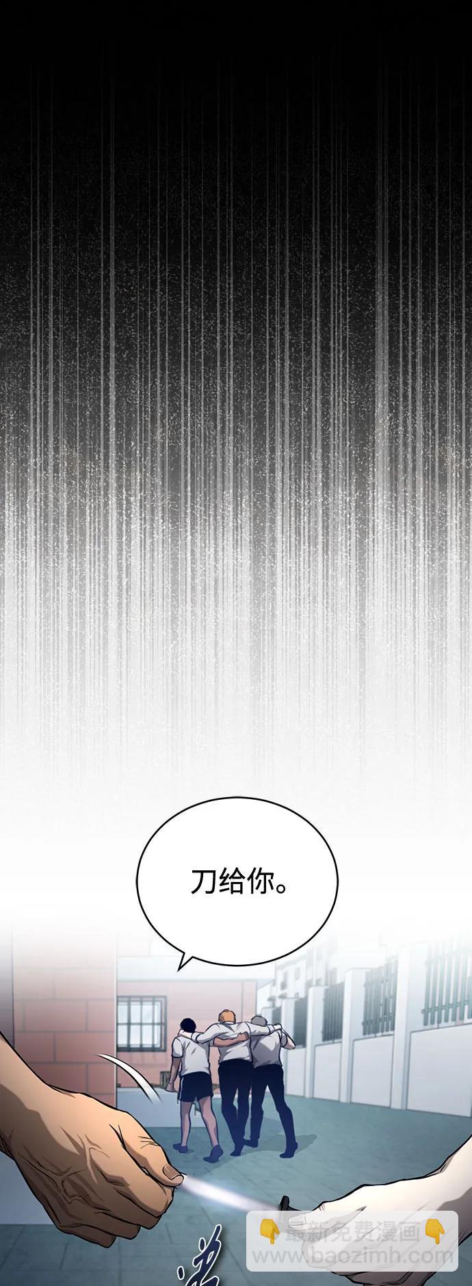 [第33话] 一切按计划进行83