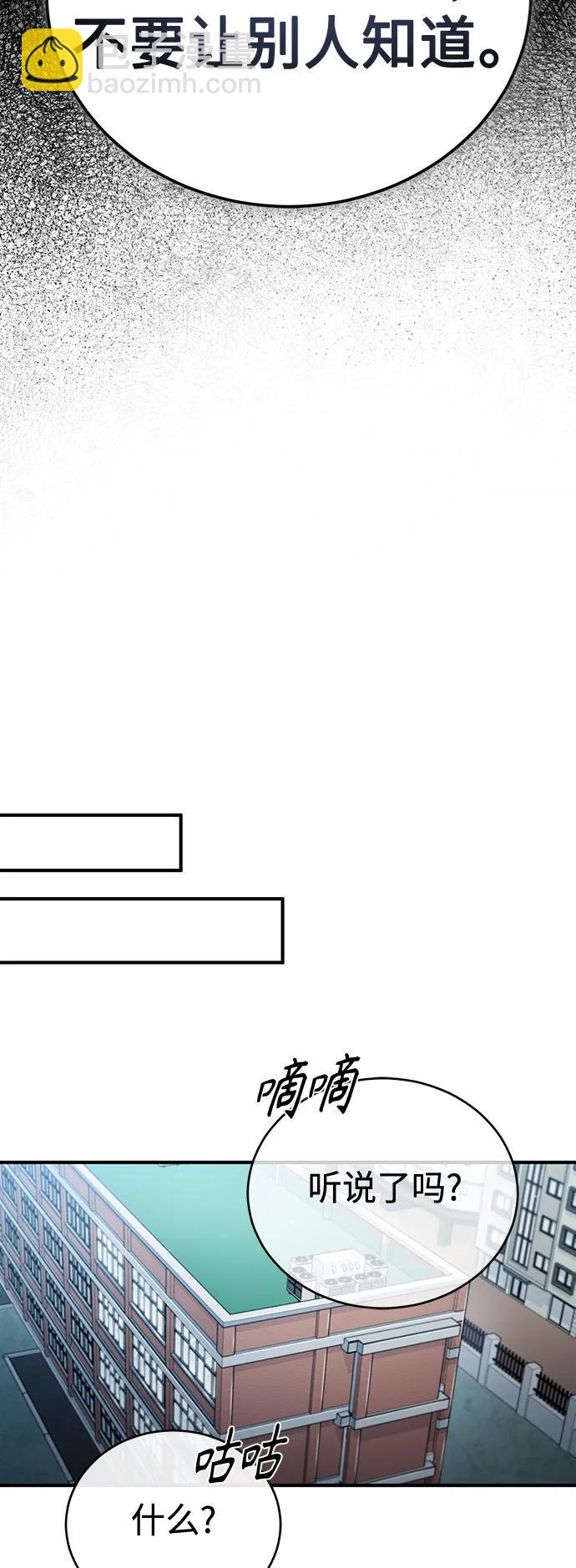[第33话] 一切按计划进行87