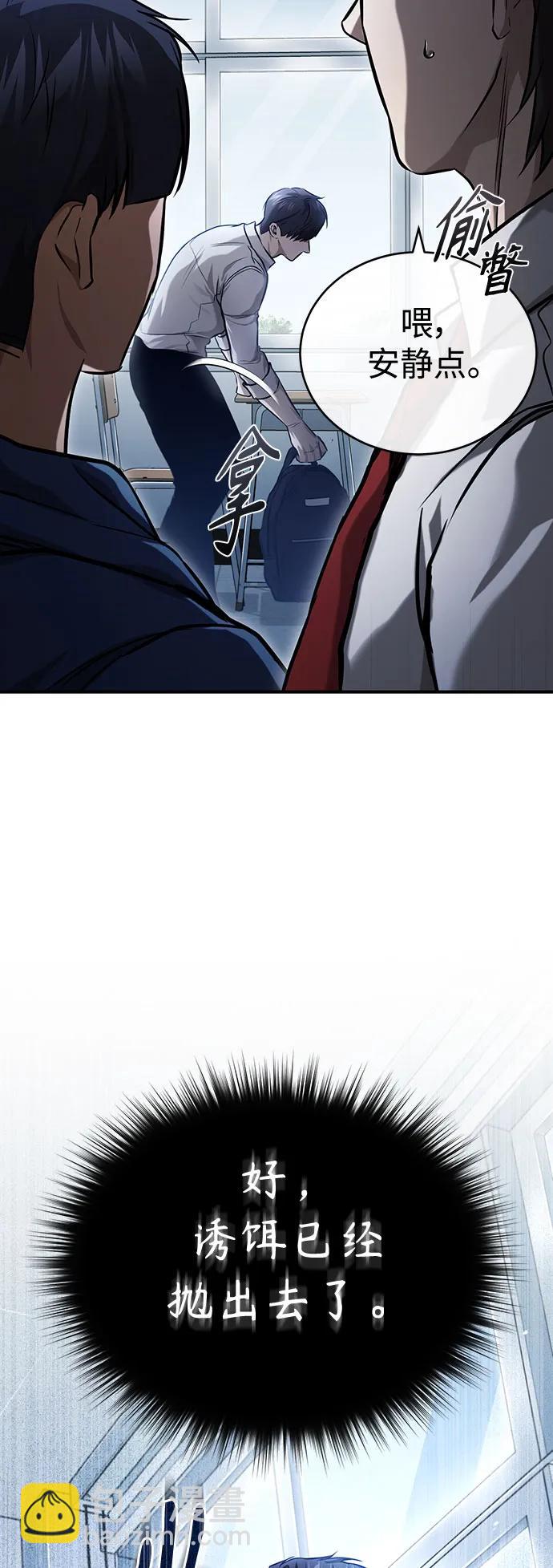 [第33话] 一切按计划进行91