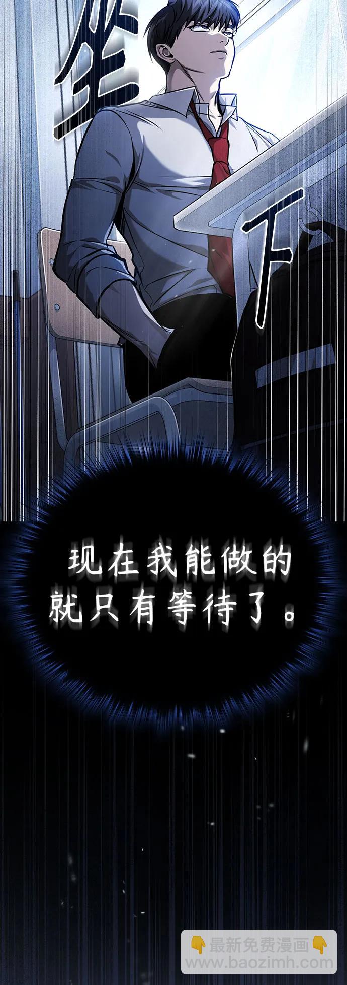 [第33话] 一切按计划进行92