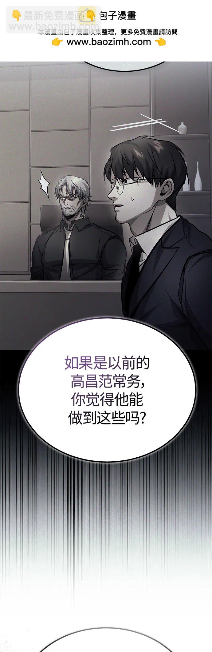 [第34话] 不是背叛12