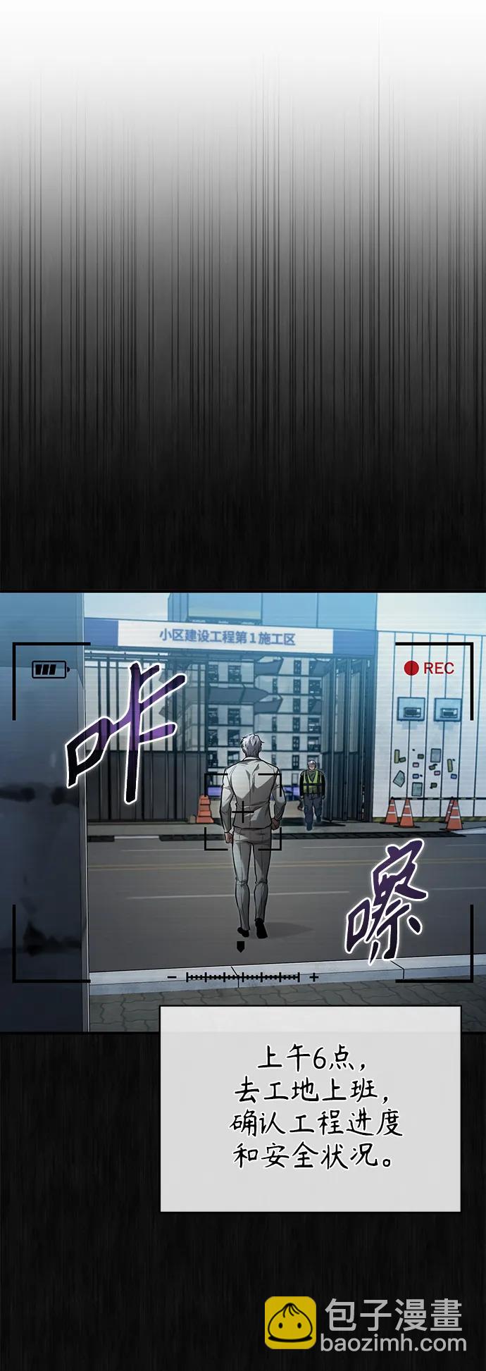 [第34话] 不是背叛16