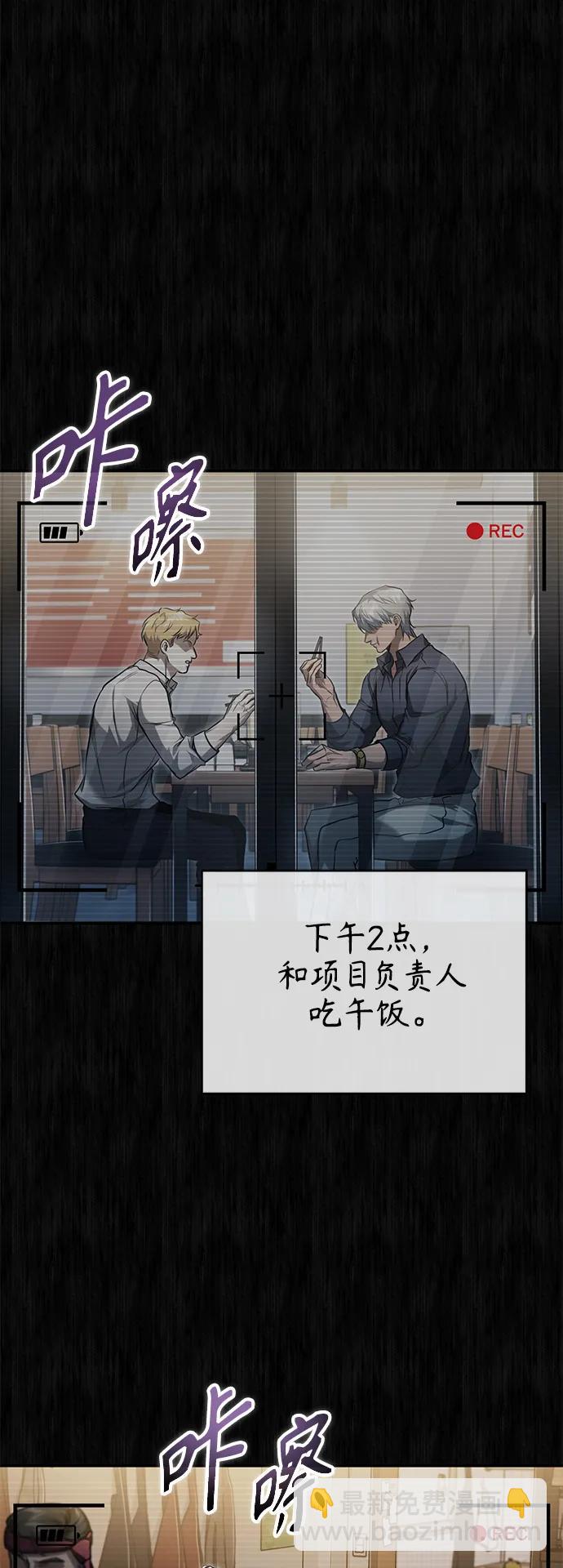 [第34话] 不是背叛17
