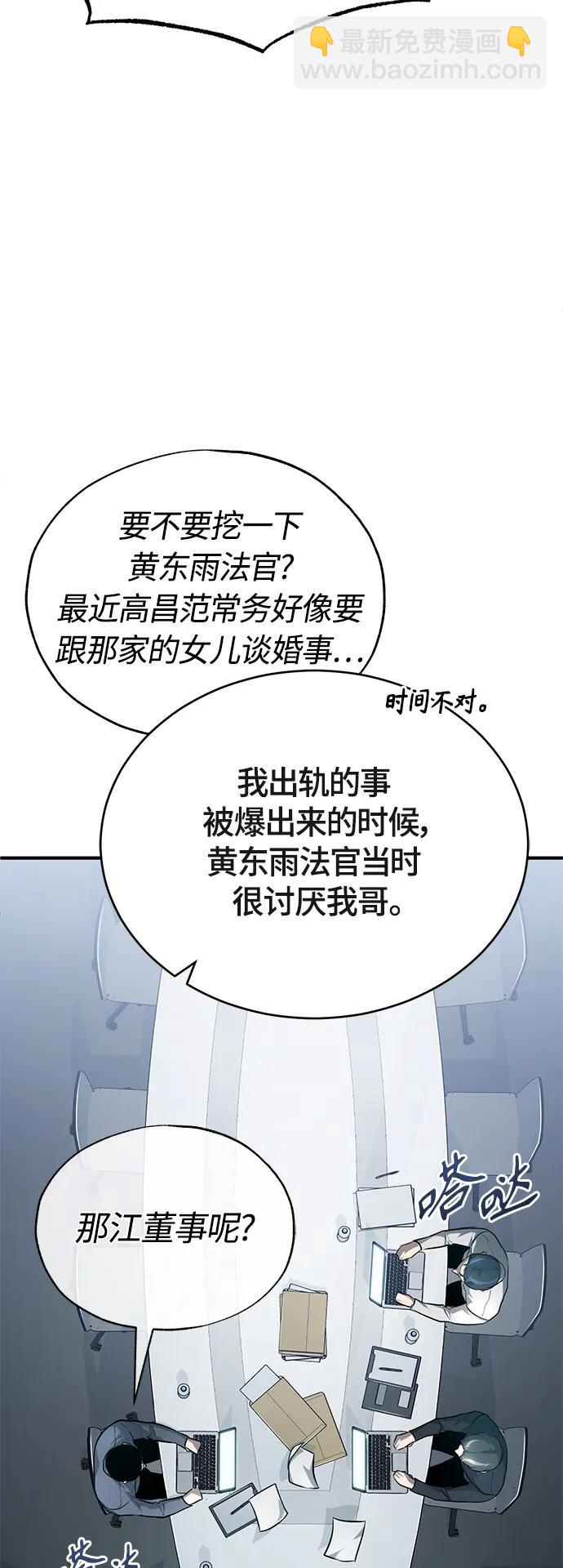 [第34话] 不是背叛20