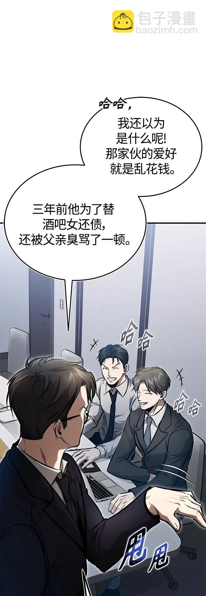 [第34话] 不是背叛25