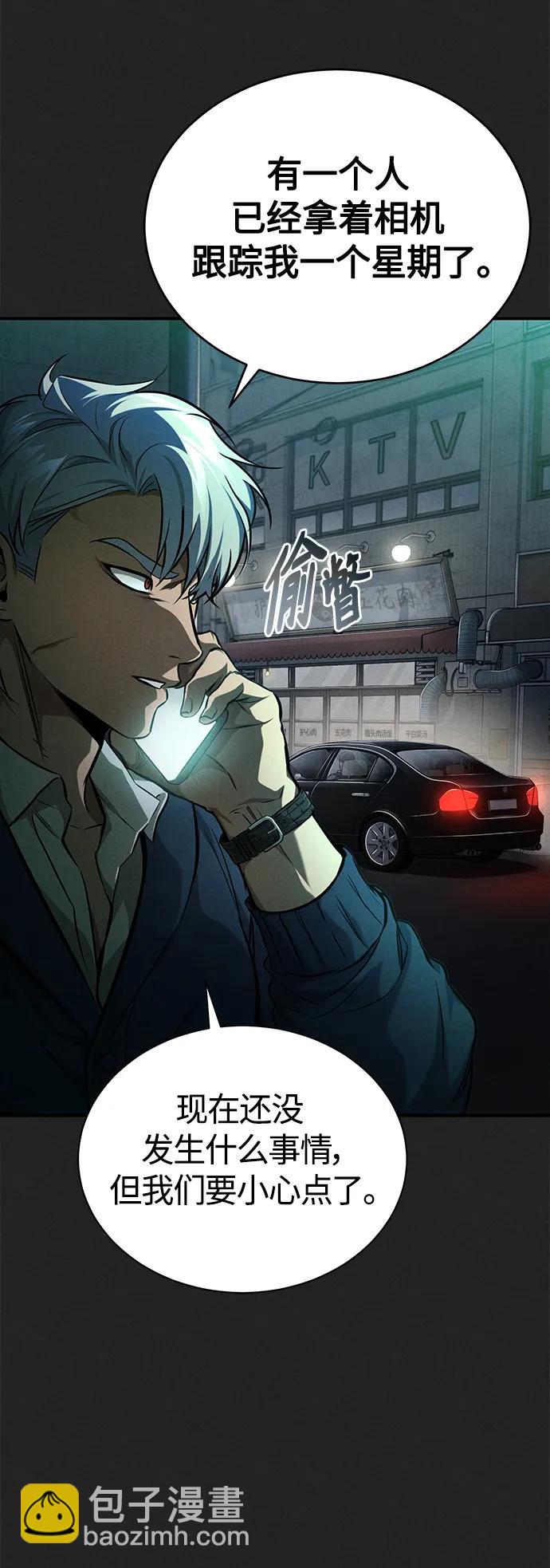 [第34话] 不是背叛32