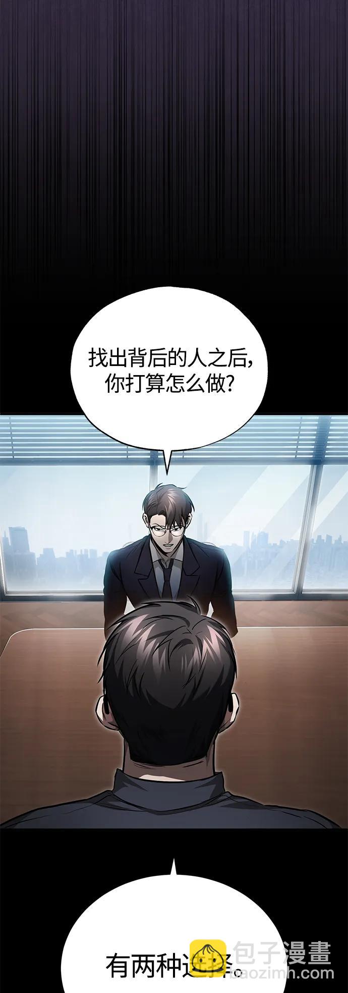 [第34话] 不是背叛36