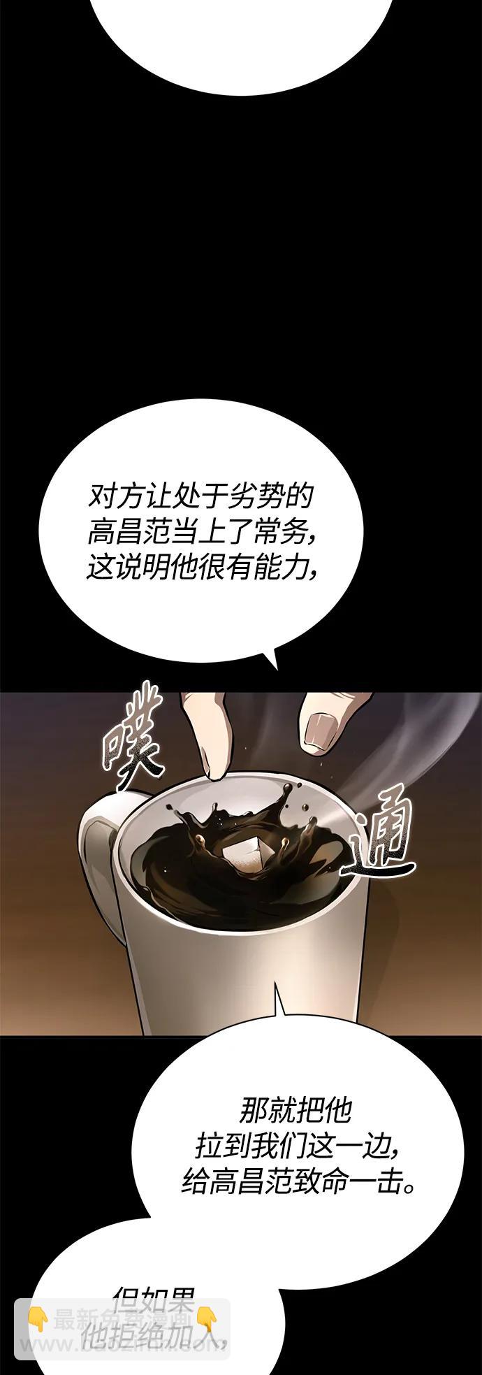 [第34话] 不是背叛37