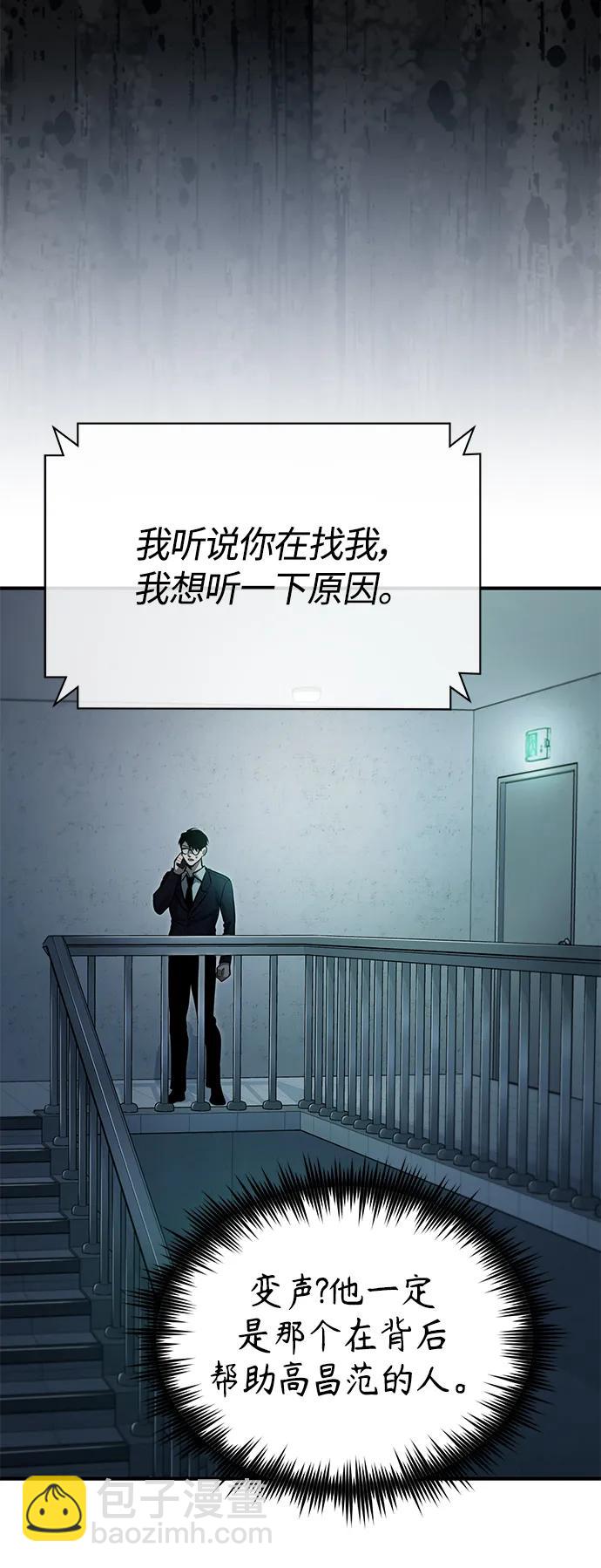 [第34话] 不是背叛39