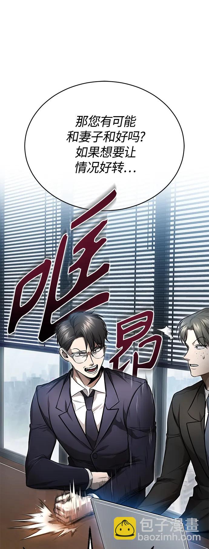 [第34话] 不是背叛4