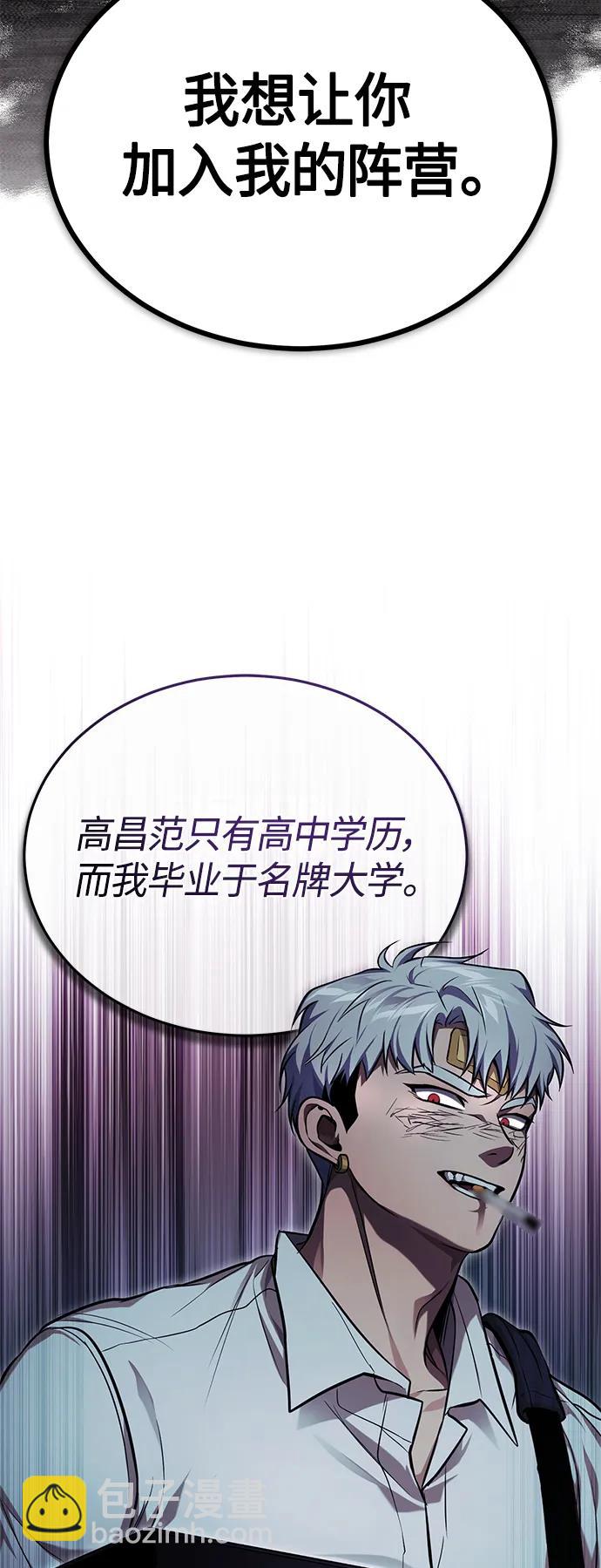 [第34话] 不是背叛41