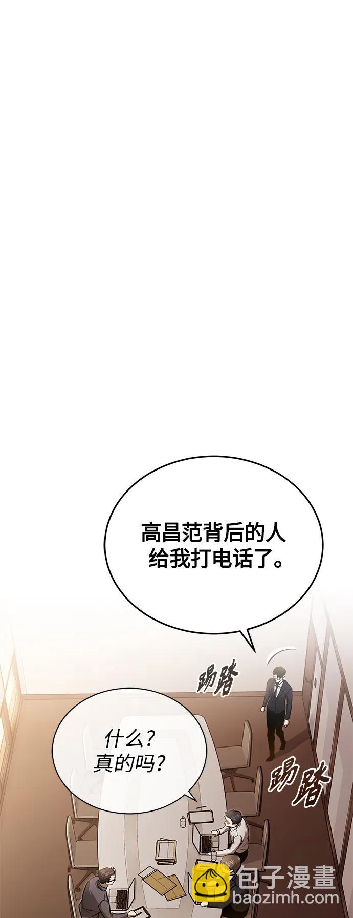[第34话] 不是背叛48