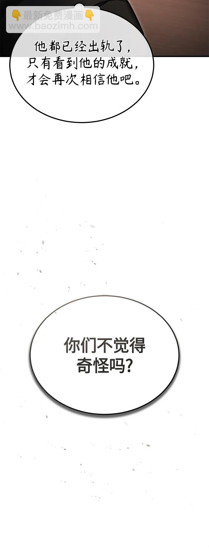 [第34话] 不是背叛6