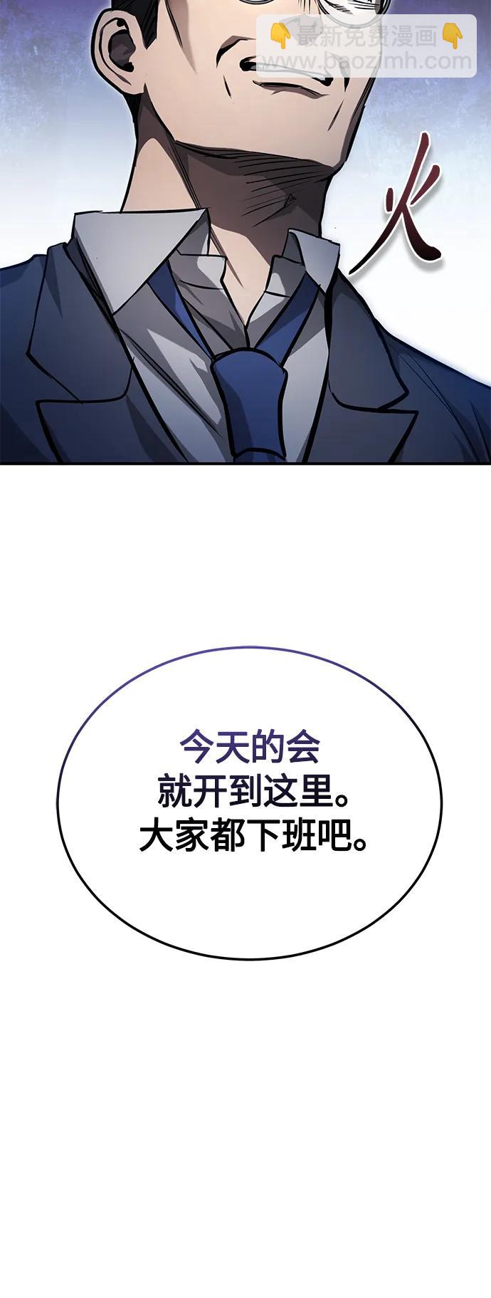 [第34话] 不是背叛63