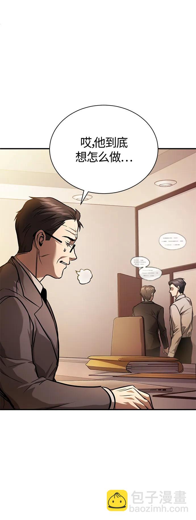 [第34话] 不是背叛64